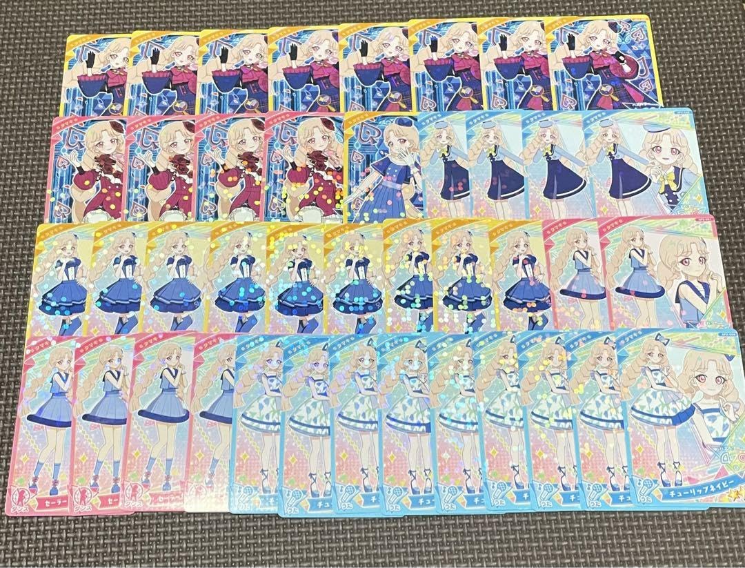 Amazon.co.jp: ひみつのアイプリ アイプリカード タマキ 星2 星3